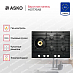Купить Варочная панель Asko HG1776AB preview 2