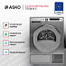 Купить Сушильная машина Asko T608HX.S preview 2