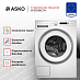 Купить Стиральная машина Asko W3096CW preview 2