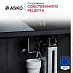 Купить Встраиваемая кофемашина Asko CM8478GG preview 10