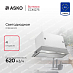 Купить Вытяжка Asko CC4527S