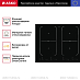Купить Варочная панель Asko HI1655G preview 2