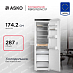 Купить Встраиваемый холодильник Asko RBR576DNC1.P