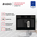 Купить Встраиваемая кофемашина Asko CM8477A preview 2