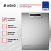 Купить Встраиваемая посудомоечная машина Asko DWC6422BIS preview 2