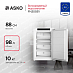 Купить Встраиваемая морозильная камера Asko FN30931I