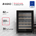 Купить Винный шкаф Asko WU886G2FNB1 preview 1