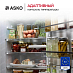 Встраиваемый комбинированный холодильник Asko RFN31831i фото 8 Купить Встраиваемый комбинированный холодильник Asko RFN31831i preview 8