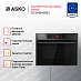 Купить Компактный духовой шкаф Asko OCSM64BSH preview 2