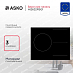 Купить Варочная панель Asko HI2632FBG1 preview 1