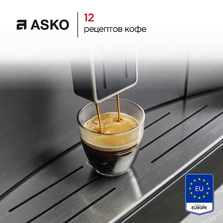 Встраиваемая кофемашина Asko CM8477B фото 5 Встраиваемая кофемашина Asko CM8477B preview 5