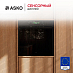 Купить Духовой шкаф Asko OCSM66GSH preview 8