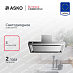 Купить Вытяжка Asko CBB861SSC