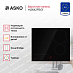 Купить Варочная панель Asko HI2642FBG1 preview 2