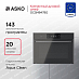 Купить Компактный духовой шкаф Asko OCSM8478G
