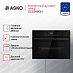 Купить Компактный духовой шкаф Asko OCS24BGH preview 2