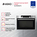 Купить Компактный духовой шкаф Asko OCM8487S preview 2