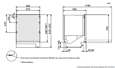Встраиваемая посудомоечная машина Asko DFI633B.P