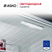 Встраиваемый комбинированный холодильник Asko RFN31831i фото 6 Купить Встраиваемый комбинированный холодильник Asko RFN31831i preview 6