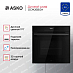 Купить Духовой шкаф Asko OCM26BGH preview 3