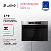 Купить Компактный духовой шкаф Asko OCSM64SSH