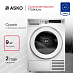 Купить Сушильная машина Asko T709HUW