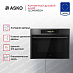 Купить Компактный духовой шкаф Asko OCM64BSH preview 2