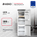 Купить Встраиваемый комбинированный холодильник Asko RBC576DNC1.P preview 1