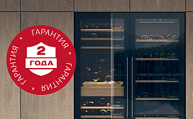 Гарантия от производителя до 2-х лет