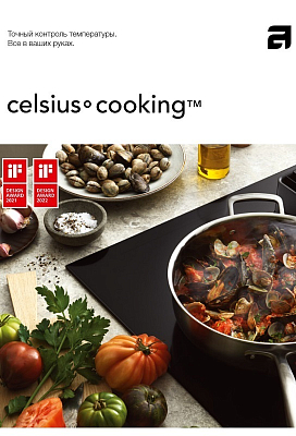 Варочные поверхности Celsius Cooking