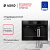 Купить Встраиваемая кофемашина Asko CMB64GS preview 1