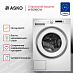 Купить Стиральная машина Asko W3096CW preview 4