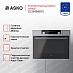 Купить Компактный духовой шкаф Asko OCSM8487S preview 2