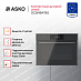 Купить Компактный духовой шкаф Asko OCSM8478G preview 2