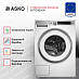 Купить Стиральная машина Asko W7096XW preview 2