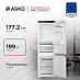 Купить Встраиваемый комбинированный холодильник Asko RBC276DNC1