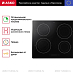 Купить Варочная панель Asko HI1611G preview 3