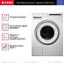 Купить Стиральная машина Asko W2114C.W preview 3