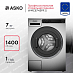 Купить Профессиональная стиральная машина Asko WMC6743PF.S MARINE