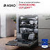 Купить Встраиваемая посудомоечная машина Asko DSD544D preview 7