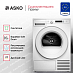 Купить Сушильная машина Asko T108HW preview 4