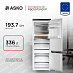 Купить Встраиваемый комбинированный холодильник Asko RBC597SND1.P preview 1