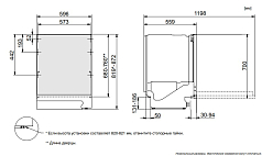 Встраиваемая посудомоечная машина Asko DFI 655G.P