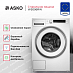 Купить Стиральная машина Asko W5096RW preview 2