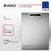 Купить Встраиваемая посудомоечная машина Asko DWC6422BIS preview 1