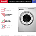Купить Стиральная машина Asko W2114C.W preview 4