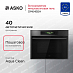 Купить Встраиваемая микроволновая печь Asko OM64BSH preview 1