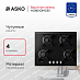 Купить Варочная панель Asko HG8640MGB1 preview 1